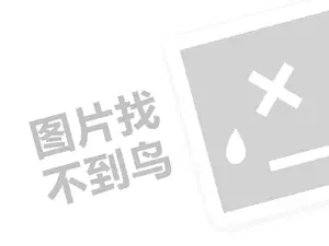 2023快手开通小黄车500给退吗？退款条件是什么？